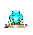 Gourd baby(First)（個別スタンプ：9）