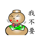 Gourd baby(First)（個別スタンプ：17）