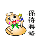 Gourd baby(First)（個別スタンプ：20）
