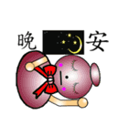 Gourd baby(First)（個別スタンプ：23）