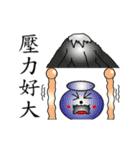 Gourd baby(First)（個別スタンプ：24）