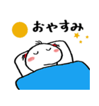 おたまちゃんの日々2（個別スタンプ：7）