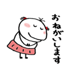 おたまちゃんの日々2（個別スタンプ：9）