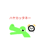 カワニ君スタンプ（個別スタンプ：2）