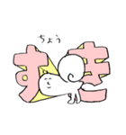 ゆるぬる。かたつむりさん（個別スタンプ：1）
