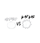ゆるぬる。かたつむりさん（個別スタンプ：8）