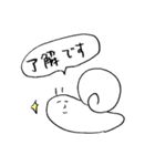 ゆるぬる。かたつむりさん（個別スタンプ：9）