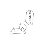 ゆるぬる。かたつむりさん（個別スタンプ：14）