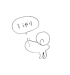 ゆるぬる。かたつむりさん（個別スタンプ：20）