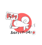 ゆるぬる。かたつむりさん（個別スタンプ：29）