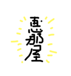 kanekure Stamp（個別スタンプ：4）