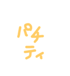 kanekure Stamp（個別スタンプ：6）