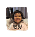 たまりさんとこどもたち（個別スタンプ：6）
