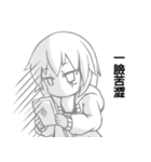 KAKO BYORI（個別スタンプ：3）