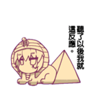 KAKO BYORI（個別スタンプ：13）