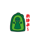 古墳（個別スタンプ：3）