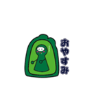 古墳（個別スタンプ：4）