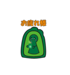 古墳（個別スタンプ：7）