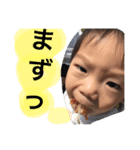 ふじとのかおⅡ（個別スタンプ：3）