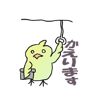 とりさんの挨拶（個別スタンプ：3）