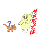 とりさんの挨拶（個別スタンプ：5）
