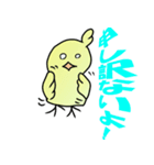 とりさんの挨拶（個別スタンプ：7）