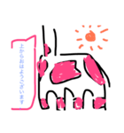 顔が見えない2匹のキリン（個別スタンプ：3）