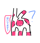 顔が見えない2匹のキリン（個別スタンプ：37）