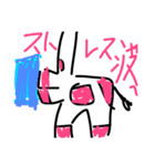 顔が見えない2匹のキリン（個別スタンプ：38）