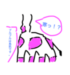 顔が見えない2匹のキリン（個別スタンプ：39）