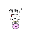 ていねいぬ（個別スタンプ：8）