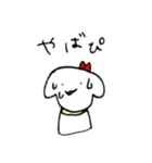 ていねいぬ（個別スタンプ：19）