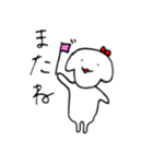 ていねいぬ（個別スタンプ：20）