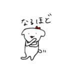 ていねいぬ（個別スタンプ：25）