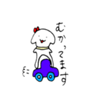 ていねいぬ（個別スタンプ：28）