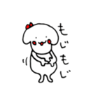 ていねいぬ（個別スタンプ：30）