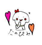 ていねいぬ（個別スタンプ：36）