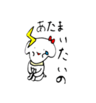 ていねいぬ（個別スタンプ：37）