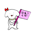 ていねいぬ（個別スタンプ：39）