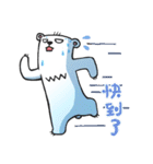 iceland good friends our daily day（個別スタンプ：5）