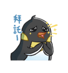 iceland good friends our daily day（個別スタンプ：15）