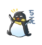 iceland good friends our daily day（個別スタンプ：20）