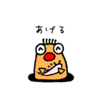 コケギンポくんとうみうしさん（個別スタンプ：37）