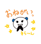 一言返信、請け負います！～時々関西弁 2～（個別スタンプ：2）