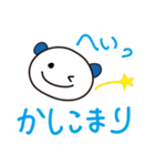 一言返信、請け負います！～時々関西弁 2～（個別スタンプ：3）