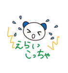 一言返信、請け負います！～時々関西弁 2～（個別スタンプ：4）