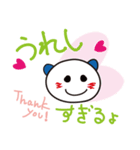 一言返信、請け負います！～時々関西弁 2～（個別スタンプ：5）