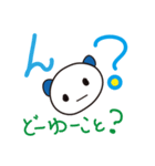 一言返信、請け負います！～時々関西弁 2～（個別スタンプ：6）