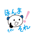 一言返信、請け負います！～時々関西弁 2～（個別スタンプ：10）