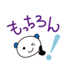 一言返信、請け負います！～時々関西弁 2～（個別スタンプ：12）
